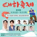 남당카