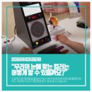 e.편한안경 이미지