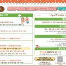 산내들유치원 이미지