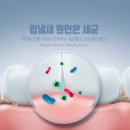 부산치과의원 이미지