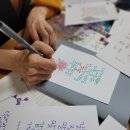 악필교정 쉽게 배우는 캘리그라피 이미지