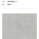 권선자이 e편안세상 이미지