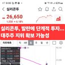 실리콘투 이미지