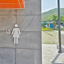 백운공원 화장실 이미지