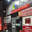 용산네거리 타이어뱅크 앞 이미지