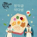 왕실다방