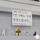 고산왕돈까스 이미지