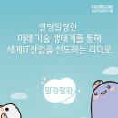 (주)한글과컴퓨터 이미지