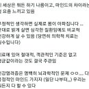 positive thinking 이미지