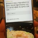 시온정공 시온광고스카이 | 곤니찌마요