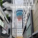 [후쿠오카 태교여행 3박4일::3일차] 키와미야함바그 카페델솔 이모야킨지로 모토무라규카츠