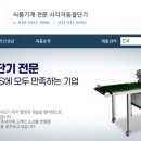 경원식품 이미지