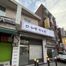 구로-구로-구로-492 | 구로네일 :: 더예쁜속눈썹