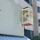 새터말 이미지