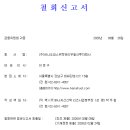 하나오피스 - 화성시 시청로 934-6 | 하나오피스