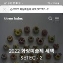 시화종합