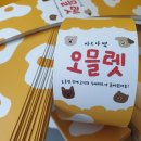 바르다펫 중화점 이미지