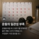 보람빌딩 | [공지] 김해 헬스장 추천? 운동해도 살 안 빠지는 이유 5가지 (진짜 원인 알려드립니다)