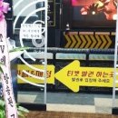 고고롤러스케이트장