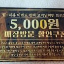 메가밥스 이미지