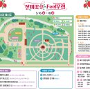 이곡중학교 | 2025 대구 장미꽃 필 무렵 축제｜이곡장미공원 봄꽃 향연 총정리!