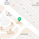 본죽 인천동춘점 이미지