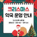 서정약국 이미지