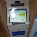 줌워시 이미지