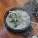 제주참순대 | 제주공항근처맛집 제주해장국 노형동맛집 제주현지인맛집 제주공항근처밥집 권구성순대국 제주점 후기