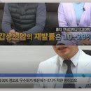 갑상선암 수술후 음식 알고챙기면 더좋아요 이미지