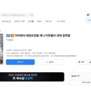 CK디앤씨 서울신문