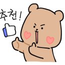 문현 대림시티프라자 앞