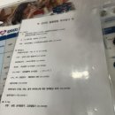 조아동물병원 | 구미 선샤인 동물병원 건강검진 후기