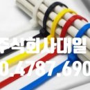 주식회사 대일안전 이미지