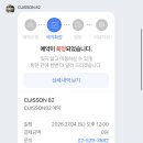 뀌쏭82