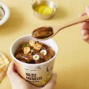 프렌즈떡볶이 이미지