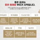 신여수 한방김치 네이버블로그