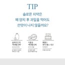라토브