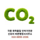 월드그린통상 이미지