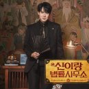 꿈과희망법률사무소