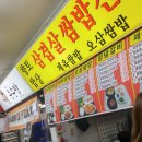 향토수산 이미지