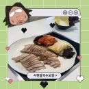 덕산빌딩 | 서현역보쌈 분당직장인맛집 성남칼국수 전문점 서현칼국수보쌈 후기