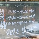 아쯔마로 이미지
