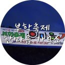 양학동 부학 이미지