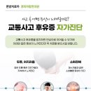 동승한의원 네이버블로그