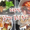대박OK마트 네이버블로그