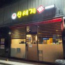 포항시북구58 이미지