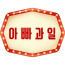운양상회 이미지