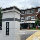 왕조초등학교 병설유치원 이미지