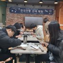 한국전통문화교육원 이미지
